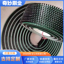 厂家批发除尘机械毛刷带工业机械运输毛刷机械皮革扫灰皮带刷
