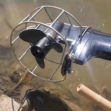 船外机推进器螺旋桨马达不锈钢保护罩网罩海的航凯雅马哈铃木通用
