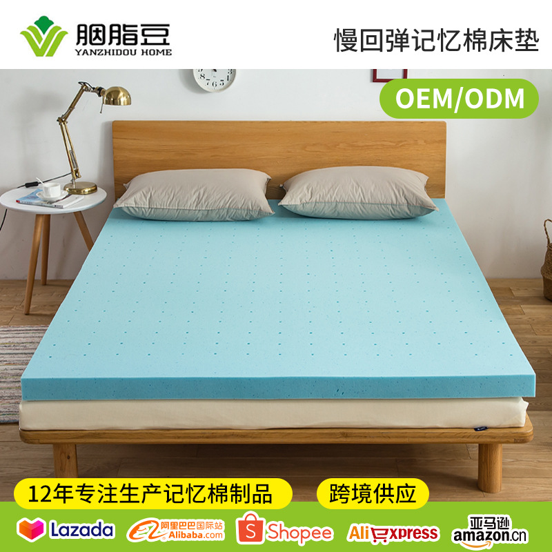 Cross-Border Supply British Standard Flame Retardant Memory Foam Mattress Gel Soft Cushion High Density Slow Rebound Tatami Mattress