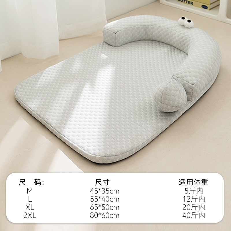 Perros de primavera y verano, sofá para perros pequeños y medianos, perrera, guisantes de hielo frescos, signo de interrogación de ojos grandes, colchoneta para perros, nido para gatos, nido para mascotas