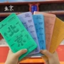 全国定制旅游景区章