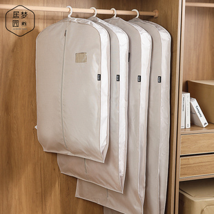 Clothes Dust Cover Hanging Clothes Bag Hanging Household Fur Long Dust Bag Mink Coat Storage Cover Suit Cover