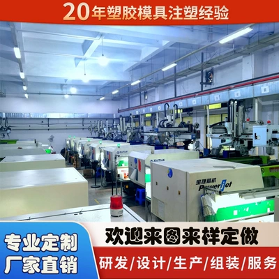 Abs/Pc Injection Molding Processing Avtomobil hissələri qəlibləri