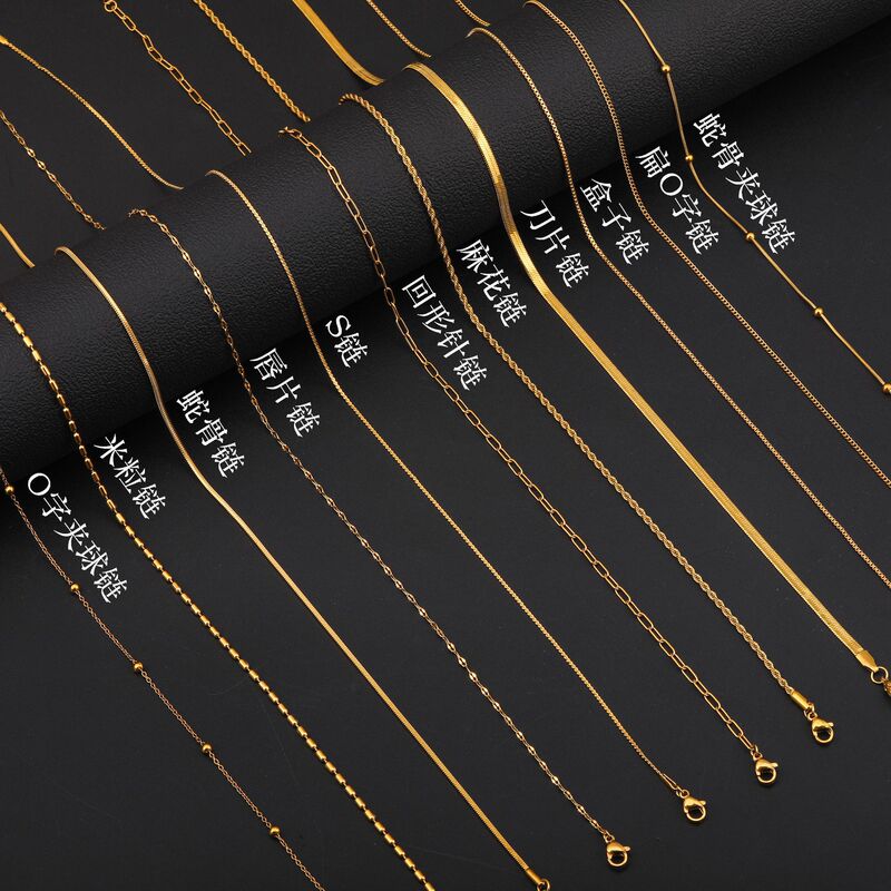 Cross-Border Titanium Steel Necklace 18K Gold Chain Versatile Stainless Steel Chain DIY Jewelry O-Shaped Chain Twist Chain Blade Chain