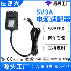5v3a電源アダプターul cccce kc ukca pse認証15wセットトップボックス壁式アダプター