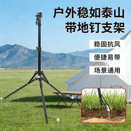 摄影摄像器材;摄影支架;摄影摄像背景