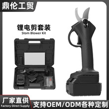 大功率無刷修枝剪電動粗枝剪工業級充電式鋰電電剪剪果子樹枝專用