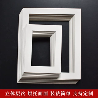 相框内衬卡纸画框装裱书法摄影作品博物馆DIY级展览框相片框卡纸