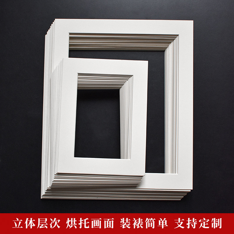 Photo Frame Lined with Cardboard Picture Frame Framed Calligraphy Photography Work Museum DIY Grade Exhibition Frame Photo Frame Cardboard