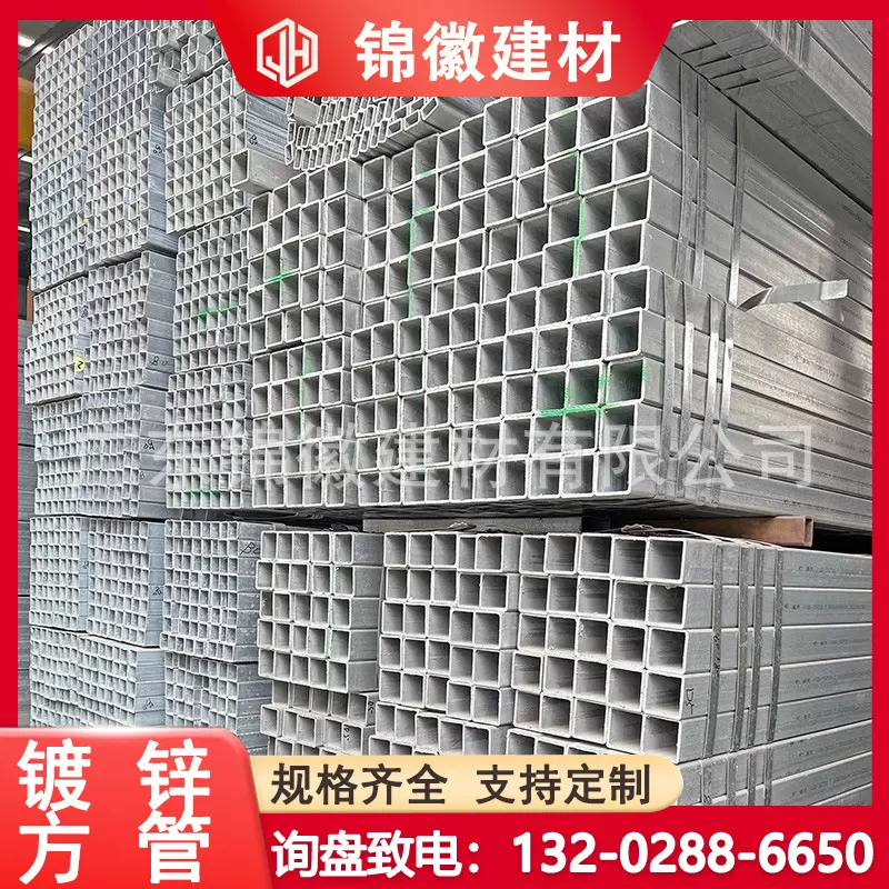 镀锌方管厂家Q235方通管50*50方矩形管镀锌方管空心黑方管方通