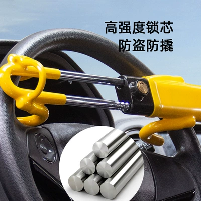 multifunctional adjustable telescopic self-defense security – Car lock