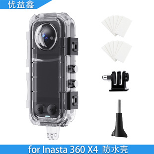�m���ӰʯInsta360X4��ˮ��45��ȫ��ȫ�[�Ν�ˮ�����o�����