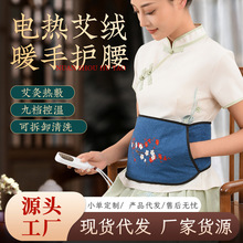 暖宫护腰带宫寒卵巢暖肚子姨妈神器海盐艾草热敷包电加热理疗