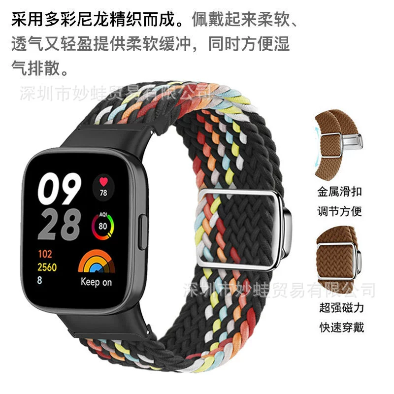 Подходит для Redmi watch4/3, плетеный ремешок с магнитной застежкой, металлический зажим для запястья Redmi Red mi2 поколения