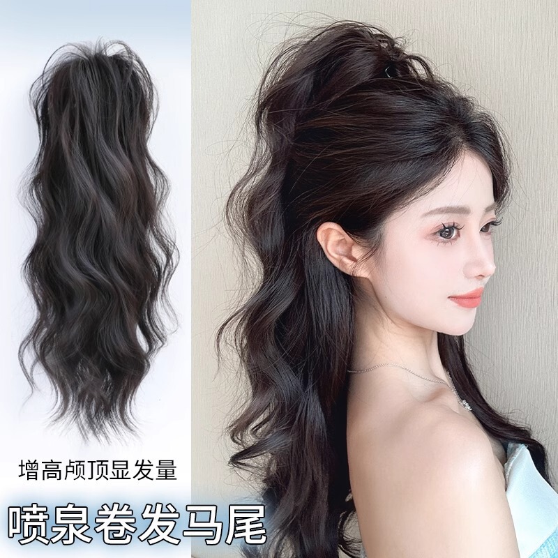 Waterfall Half Tie Clamping High Ponytail Wig Women's Internet Popular Fluffy High Cranial Top Y2K Curly Hair Fountain Long Hair Ponytail