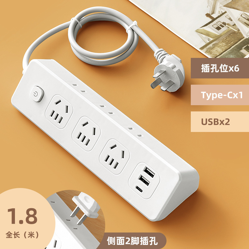 純粋な銅の規格品の側面の多ソケットは多機能の家庭用USBコンセントのパネルの多孔のコンセントを挿し込んで学生の配線を挿します。|undefined