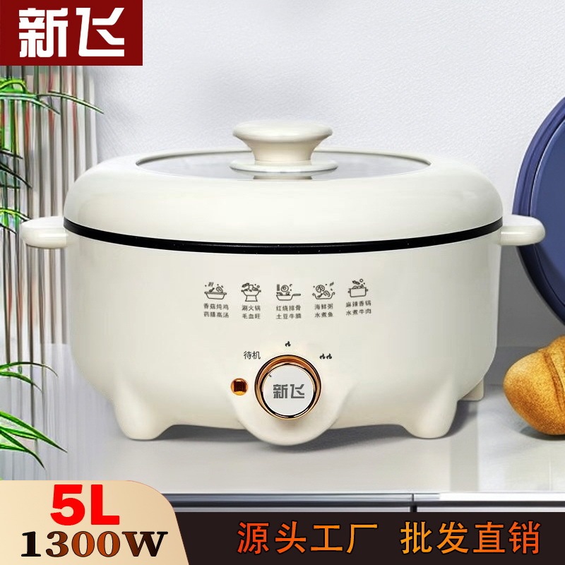 Xinfei Yuanyang Pot 5L 電気鍋ハイパワー蒸し器付き大容量 6L 電気調理鍋ギフト 4L 電気蒸し器|undefined