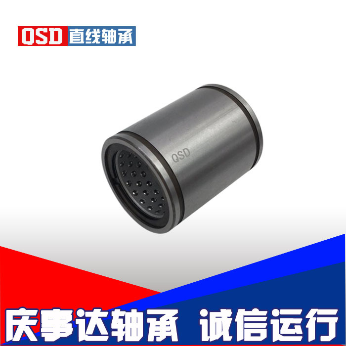 满天星耐高温金属保持架直线动程轴承ST 6UU/ 8UU/ 10UU/ 12UU