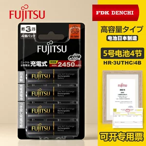 Fujitsu Sanyo No. 5 Ni-MH batareya fotoqrafiya flaş işığı oyuncaq universal 3UTHC 4 ədəd