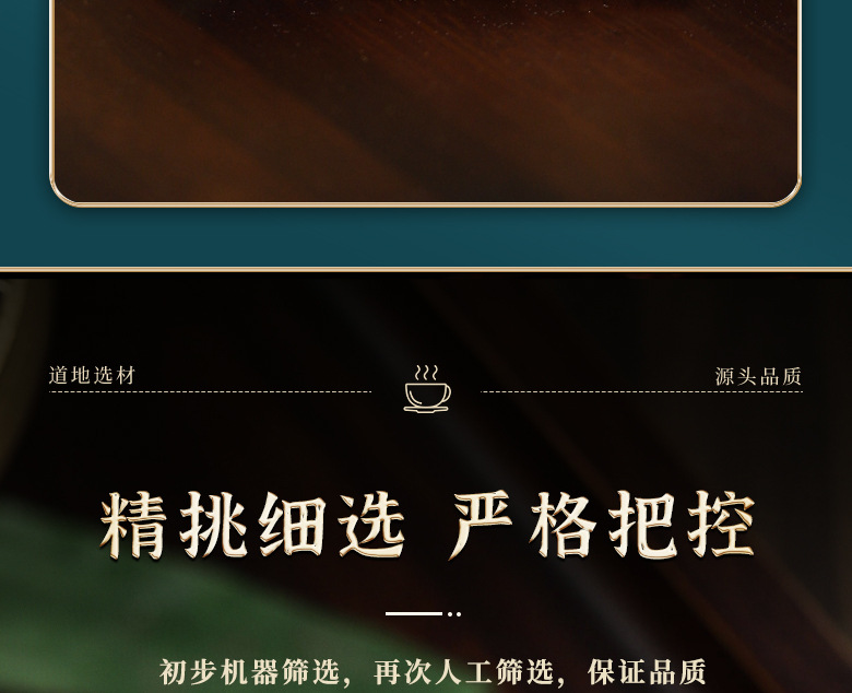 Da Huang Huang Lian Huang Qin Herbal Tea Blend 80g Dried Rhubarb Coptis Scutellaria Decoction Pieces specifications