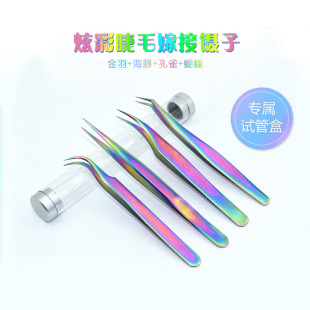 Hot sale tweezers precision flowering grafting tweezers colorful stainless steel MCS gold feather clip dolphin clip planting tweezers