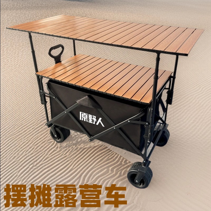 Cabina de campamento, mesa plegable especial para asar salchichas, compra de verduras, campamento al aire libre, almacenamiento plegable de coches de picnic