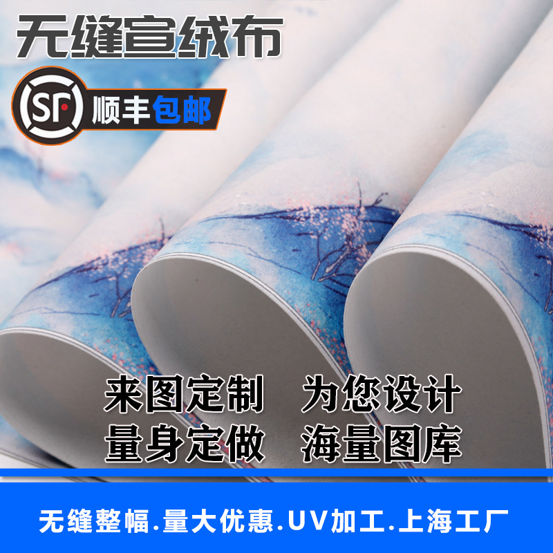 UV渲绒布背胶油画布宽幅展示海报广告展示板上海喷画工厂背景墙画