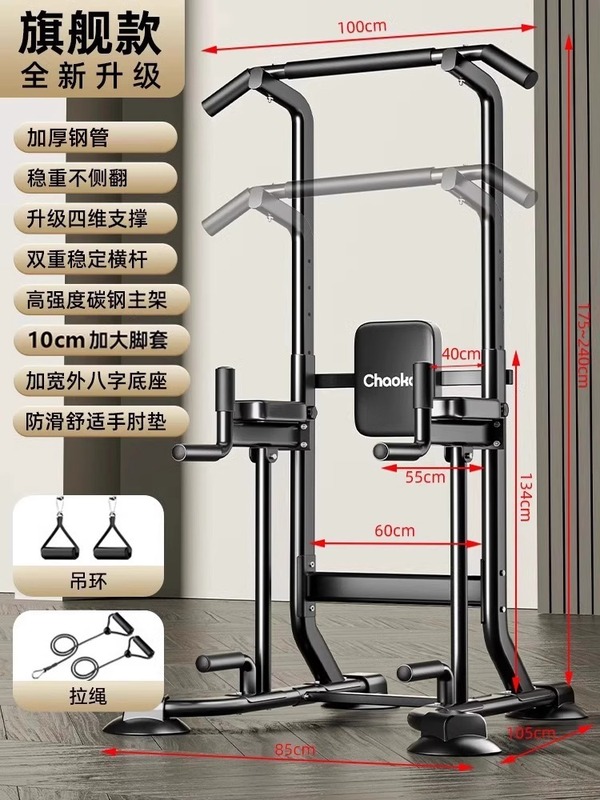 跨境单杠家用室内引体向上器单杠双杠架单杆落地吊杠家庭健身器材|undefined