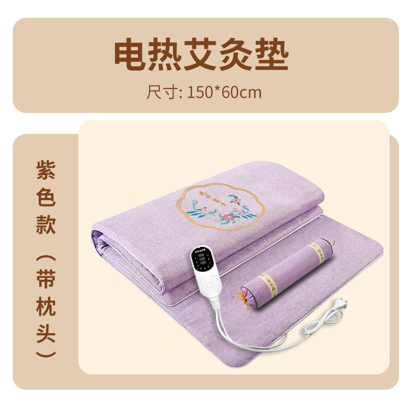 卸売り代オーダーメイドプリント艾毛座布団電気加熱座布団艾草座布団温灸保温マッサージ艾草熱|undefined