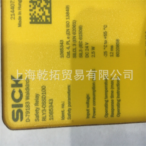西克SICK安全光栅M4C-SA0340LA10特点