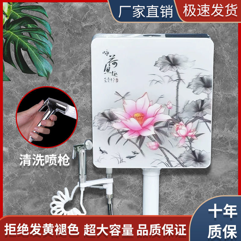 Wholesale household high-pressure bathroom squat toilet water-saving toilet tank thick squat toilet wall-mounted toilet flushing