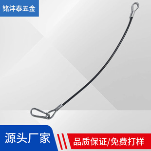 Galvanized stainless steel rubber-coated steel wire rope with lock on both ends of anti-theft safety hanging rope cable stage lamp safety rope