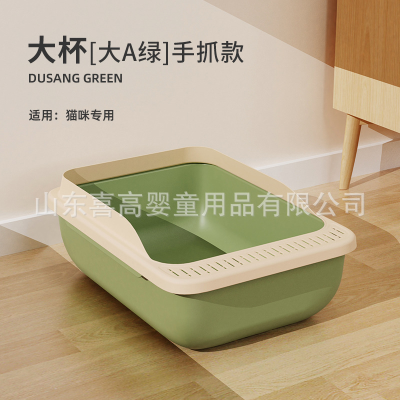 빅 컵 [빅 A 그린]-손 잡기