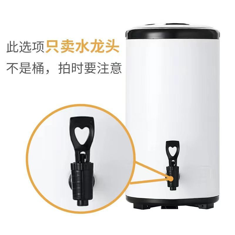 ステンレス製ミルクティーバケツ 業務用保温バケツ 小型蛇口付き ミルクティーショップ用茶桶 豆乳バケツ 大型耐熱|undefined