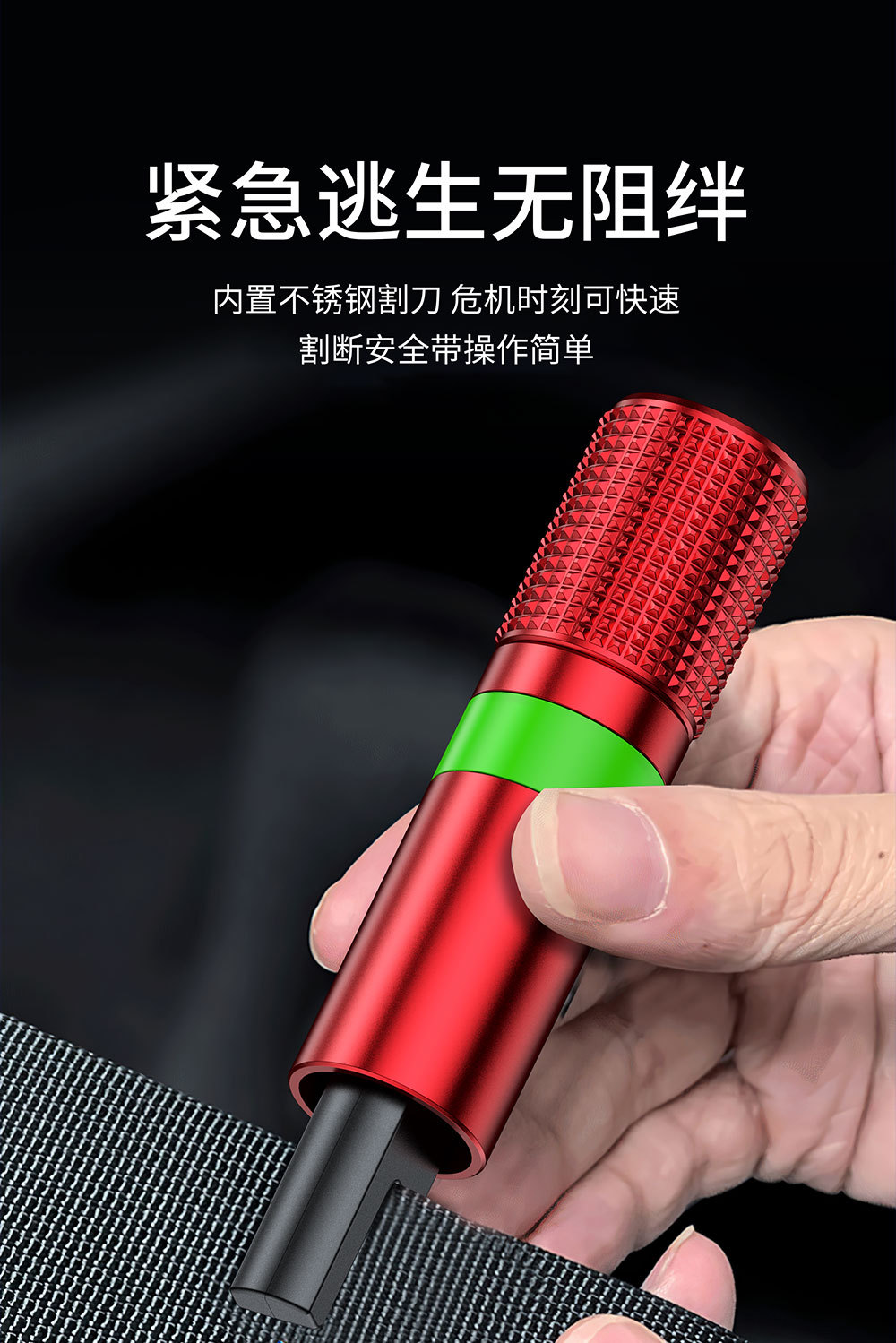 Car window breaker safety hammer, multifunctional emergency escape hammer for vehicles, one-second window breaking, car-mounted luminous rescue tool, cross-border