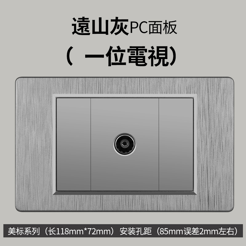 Enchufe de conmutación de alambre gris dibujado estilo americano 15A 110V 118 tipo de enchufe de pared taiwanés panel de comercio exterior