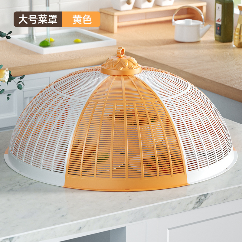 塑料饭菜罩子夏季盖菜罩防苍蝇折叠可拆洗餐桌剩菜食物罩家用新款|undefined