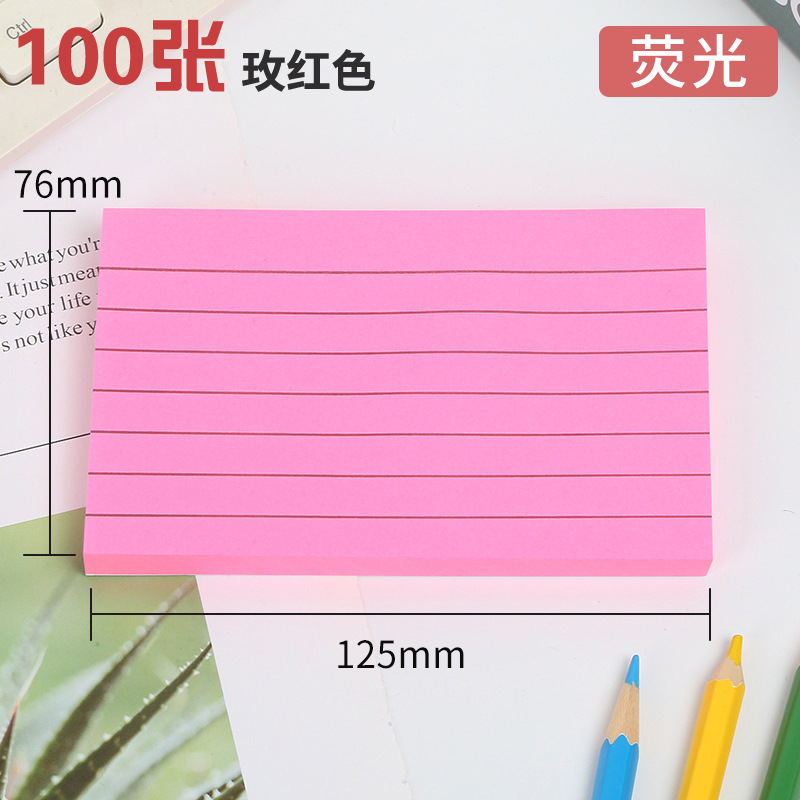 125*76mm 형광 18선 100장
