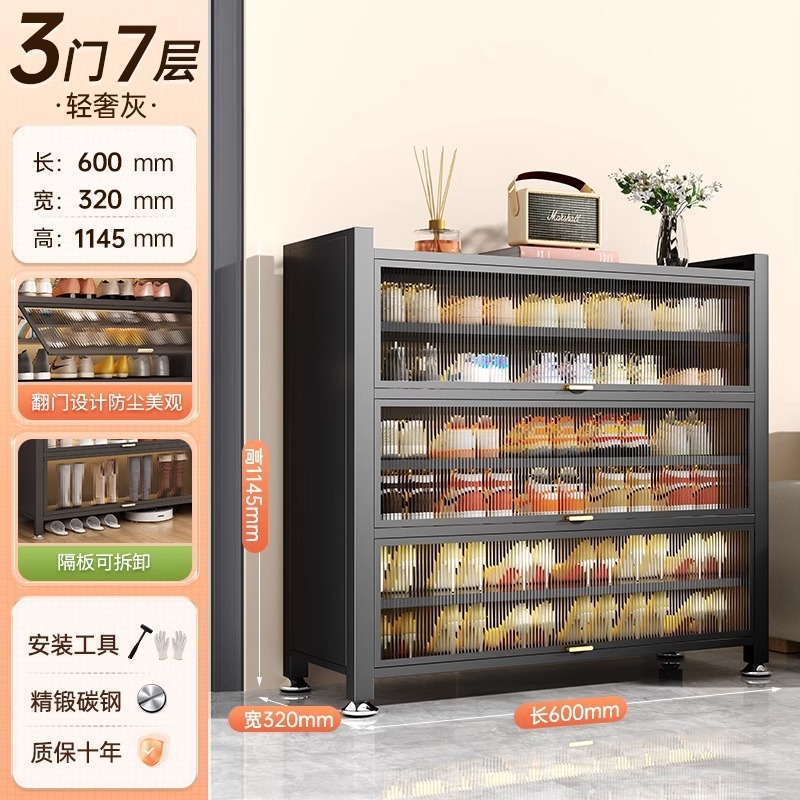 钢制鞋柜家用门口一体柜多层入户玄关大容量收纳柜金属防尘鞋架子|undefined