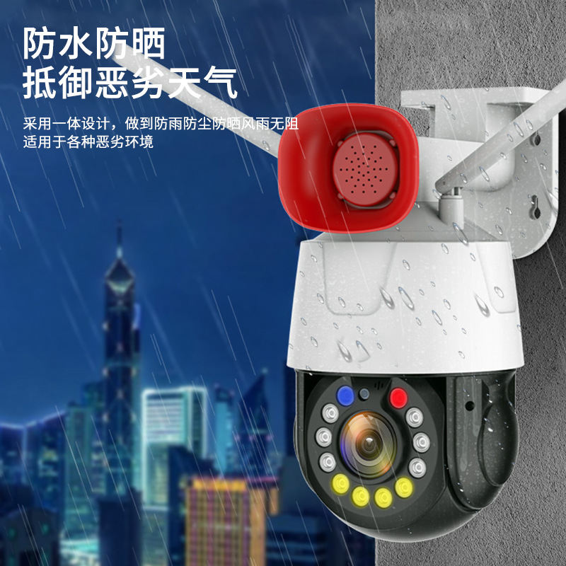 Gran bocina zoom cámara de vigilancia HD Visión Nocturna de 360 grados panorámica automática domo de crucero cámara de red