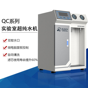 10&mdash;30L/H����ҳ���ˮ�C  ��ˮˮ�|18.25�ךW С��̨ʽ����ˮ�x