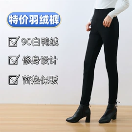 羽绒服;羽绒背心;男式羽绒服