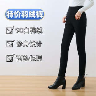 Winter Siyu 90 velvet high waist outerwear new slim fit plus size winter warm fleece-lined thick down pants for women