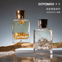 金箔銀箔藤条香薫置物家庭用高級感空気清新持続香雰囲気香水異臭除去