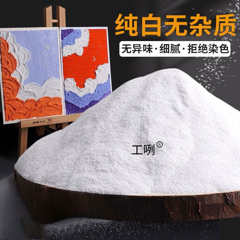 Кварцевый песок, мелкий песок, натуральный песок, белый песок, аквариум, ландшафтный дизайн, песок, водопад, тушение дыма, акриловая живопись, специальный белый песок, кварцевый песок