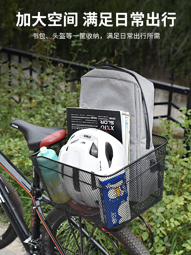 Cesta trasera de bicicletas, marco de asiento trasero de bicicletas, cesta de almacenamiento de artículos, marco trasero de bicicleta de montaña, cesta de carga plegable