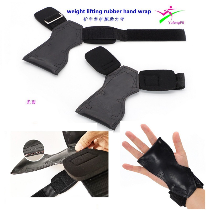 护手掌健身器材运动护具缠绕护腕杠铃举重硬拉护掌跨境专供护掌|ms