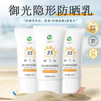 OEM фабрика Yuguang Невидимый отбеливающий солнцезащитный крем PA+++ Защита от ультрафиолета Изоляция от веснушек SPF35