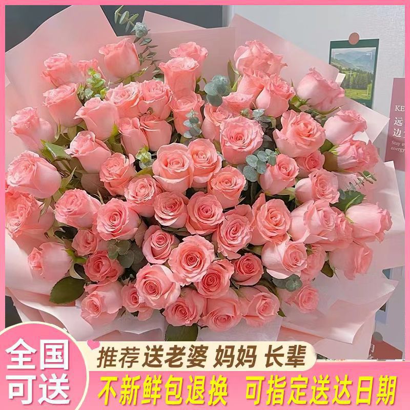 云南基地直发鲜切花家庭水养插花同城速递粉色戴安娜玫瑰鲜花a级