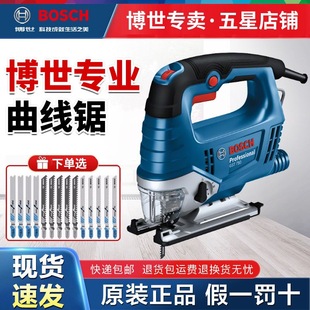 Bosch Jigsaw Gst680/750 Woodworking Electric Saw Power Tool Metal Cutting Saw Household Wire Saw Pull Flower Saw